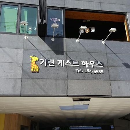 Jeonju Kirin Guesthouse Ngoại thất bức ảnh